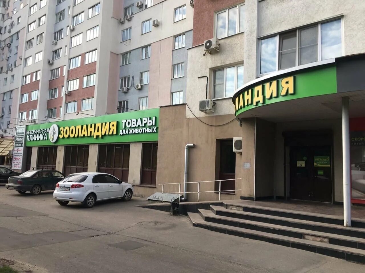 Мир сервиса ул кулакова 2 фото Zoolandiya, veterinary clinic, Russia, Penza, Kulakova Street, 2 - Yandex Maps