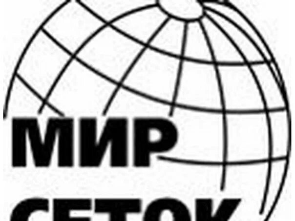 Мир сеток ул танкистов 82 1 фото Мир сетки тамбов киквидзе - найдено 84 картинок