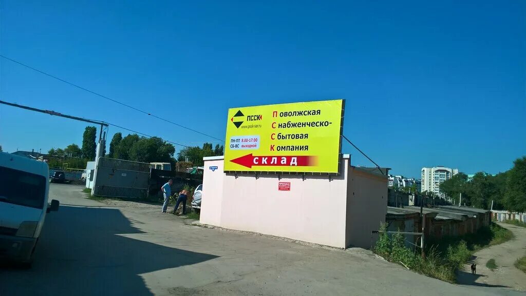 Мир сеток ул танкистов 82 1 фото Склад Псск, стройматериалы оптом, ул. Танкистов, 82, Саратов - Яндекс Карты