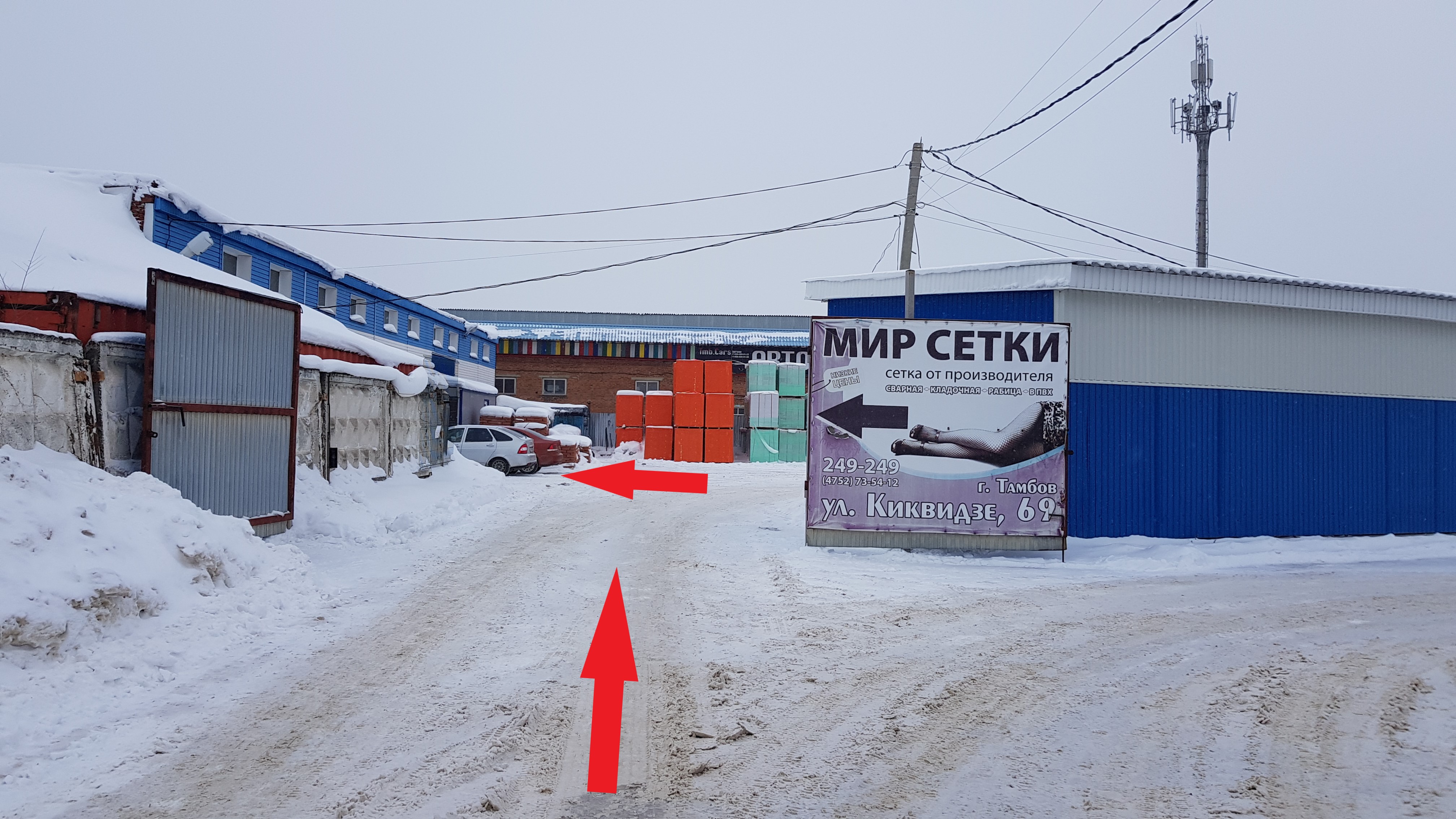 Мир сеток ул танкистов 82 1 фото Мир сетки, металлоизделия, ул. Киквидзе, 69, корп. 2, Тамбов - Яндекс Карты