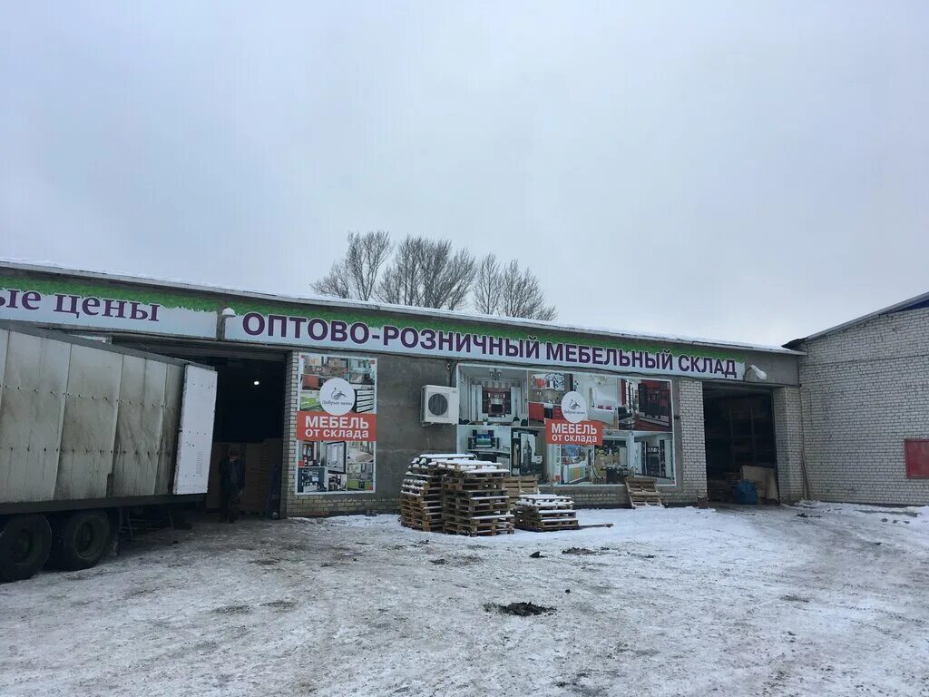 Мир сеток ул танкистов 82 1 фото Dobrietseni, furniture store, Saratov, ulitsa Tankistov, 82/1 - Yandex Maps