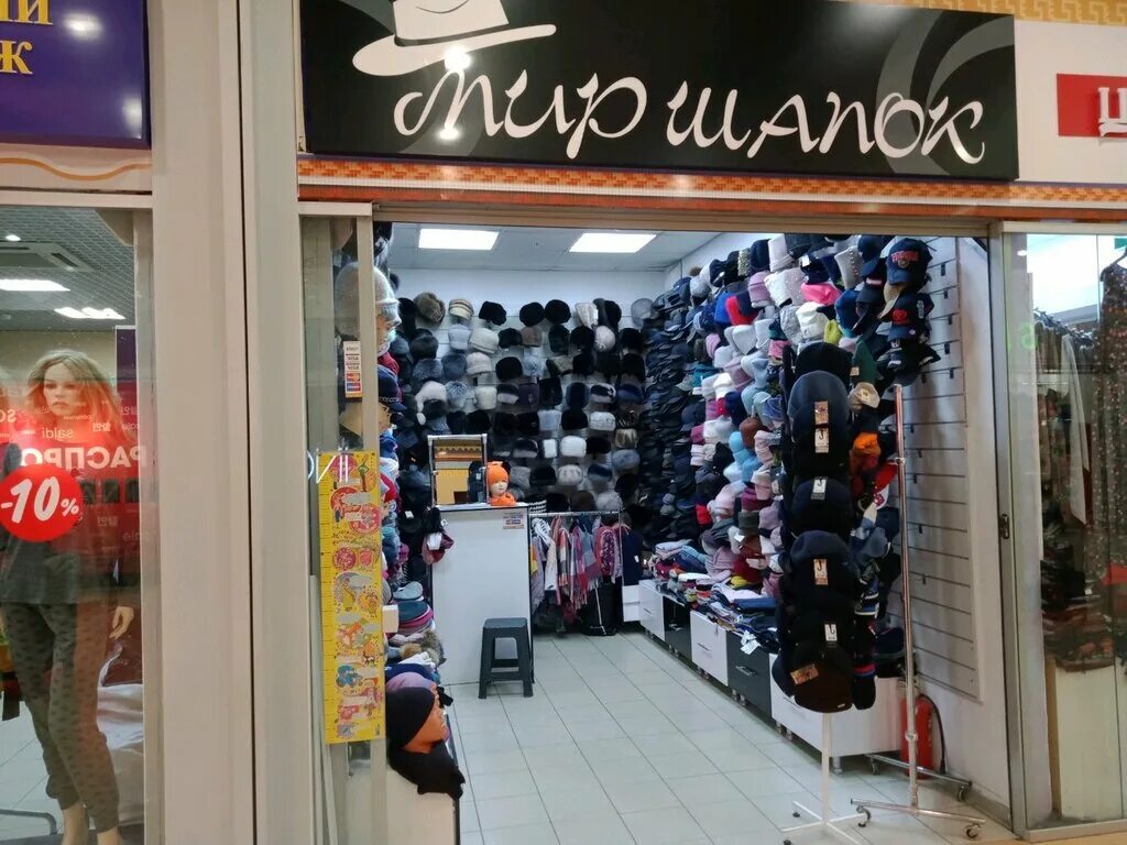 Мир шапок мебельная ул 2д фото Мир шапок, магазин головных уборов, ул. Молодогвардейцев, 7, Челябинск - Яндекс 