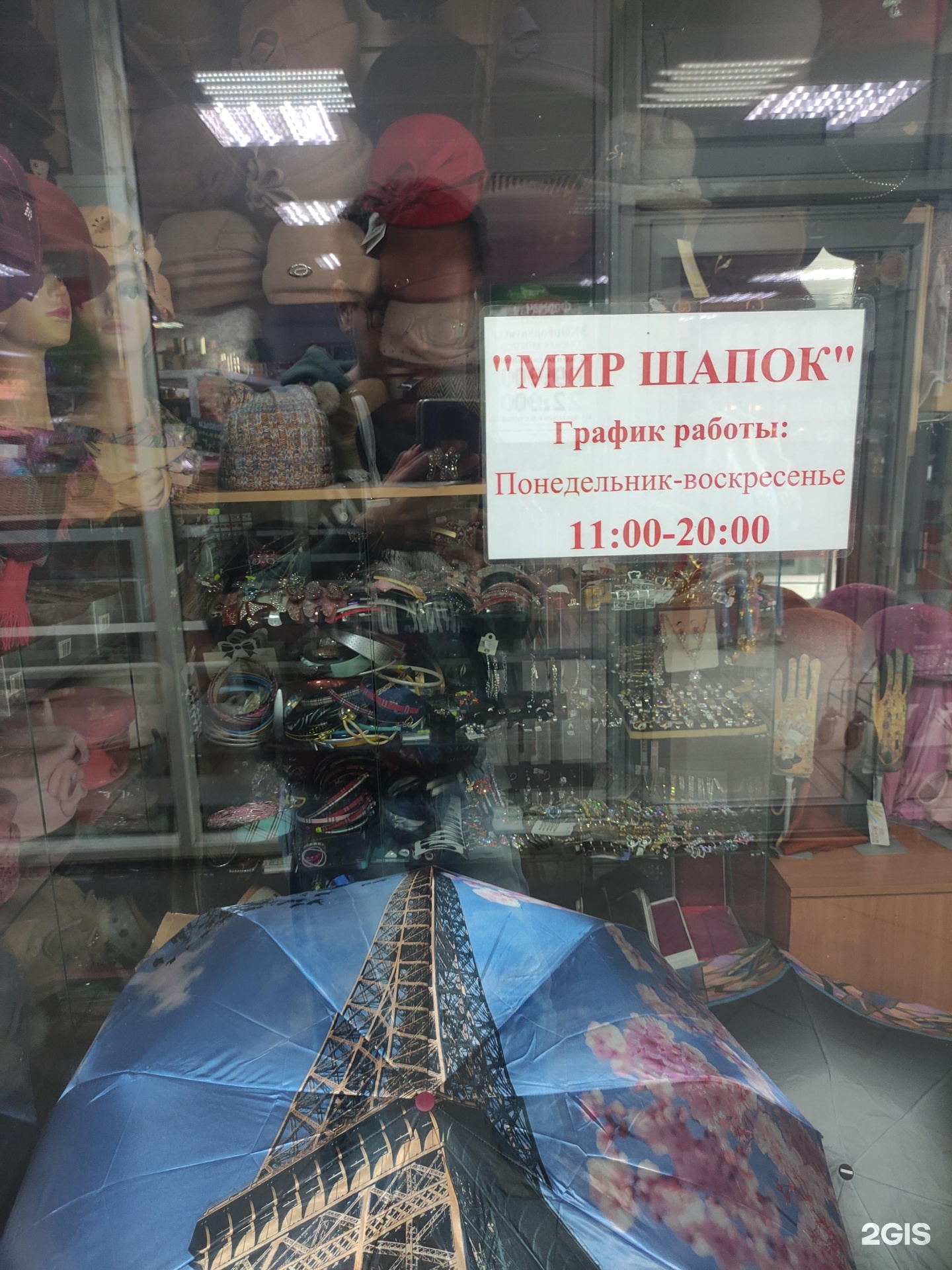 Мир шапок мебельная ул 2д фото Мир шапок, магазин головных уборов Москва, Лермонтовский проспект, 2 к1 - телефо