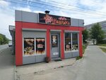 Мир шашлыка отрадная ул 87а фото Шашлыков благовещенск: найдено 89 картинок