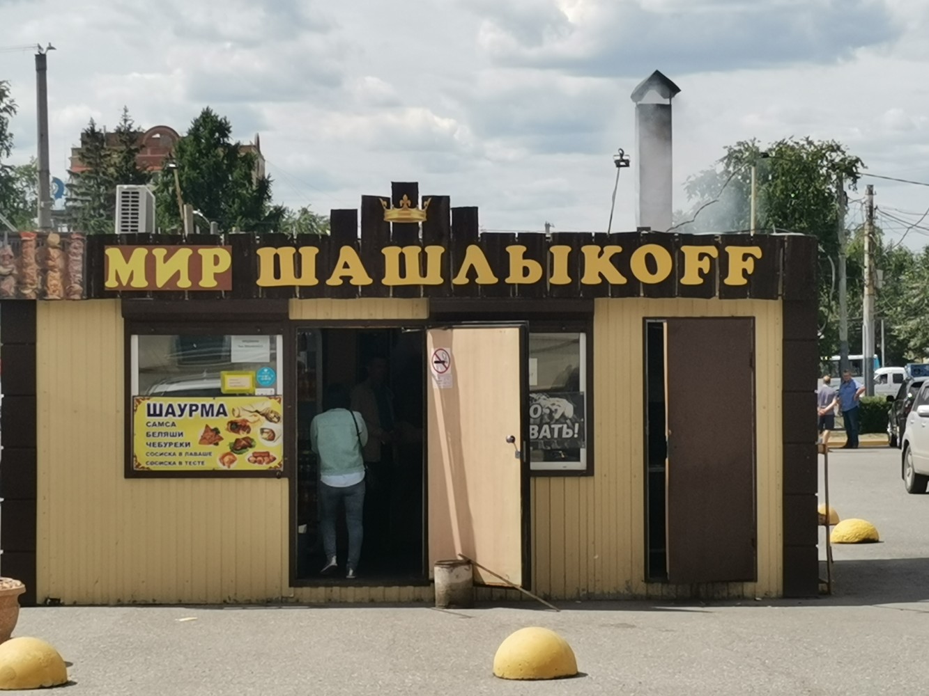 Мир шашлыка ул баумана 2 фото Больше не работает: Мир шашлыков, кафе, Омск, улица Богдана Хмельницкого, 287, к
