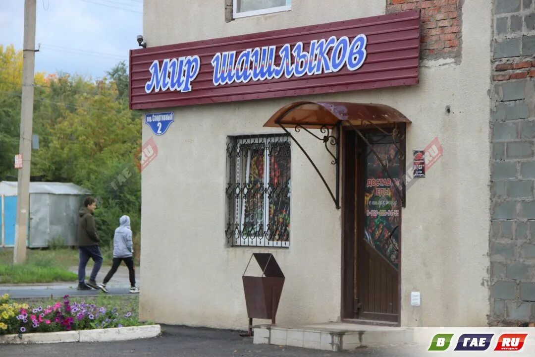 Мир шашлыка ул баумана 2 фото Переулок Спортивный, 2. "Мир шашлыков". Отзывы гайчан и не только. RSS + все нов