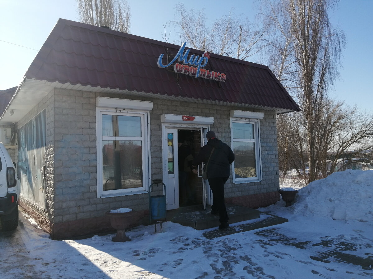 Мир шашлыка ул баумана 2 фото Приехали в Мир шашлыка в Кирсанов. Заказали шашлык, мне показался он вообще на п