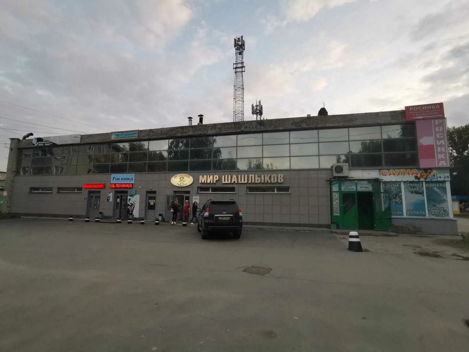 Мир шашлыков ул георгия исакова 167 фото Агентство недвижимости "АРГо" по адресу Георгия Исакова, 167 в Алтайский край - 