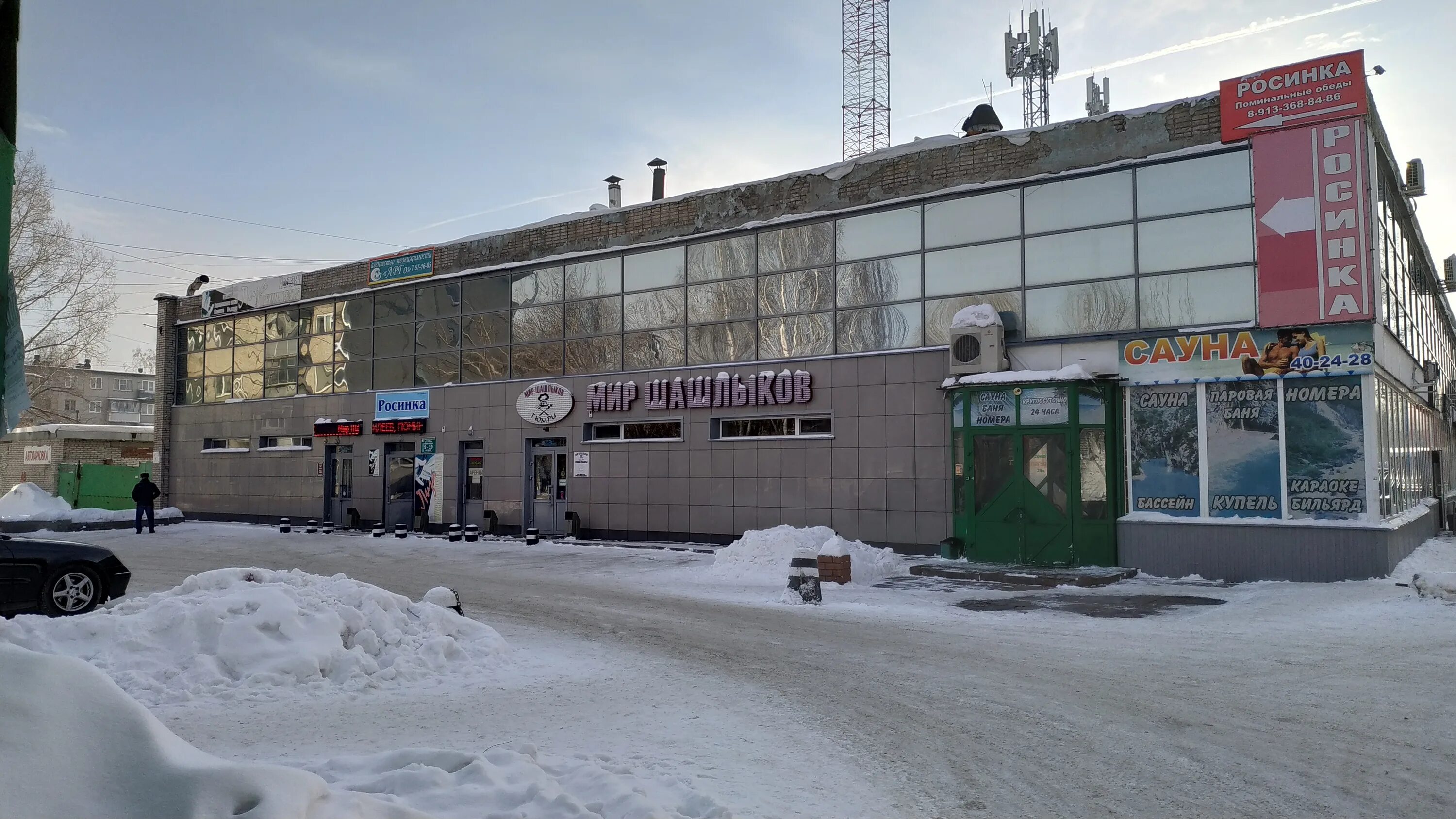 Мир шашлыков ул георгия исакова 167 фото Permanently closed: Тюмри, cafe, Altai Territory, Barnaul, Georgiya Isakova Stre