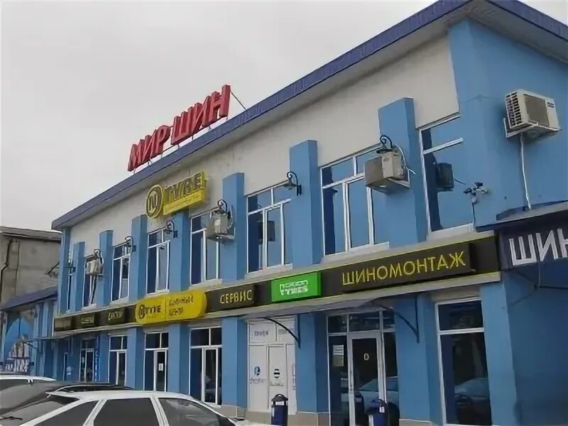 Мир шин пролетарская ул 66в фото Автошина, шины и диски, ул. Карла Либкнехта, 1А, село Михайловское - Яндекс Карт
