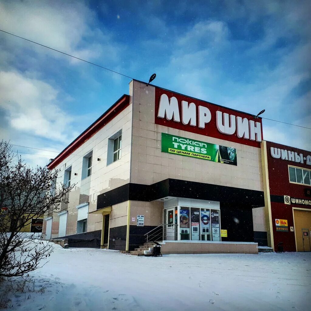 Мир шин пролетарская ул 66в фото Панорама: Мир Шин, шины и диски, Пролетарская ул., 66А, Магадан, Россия - Яндекс