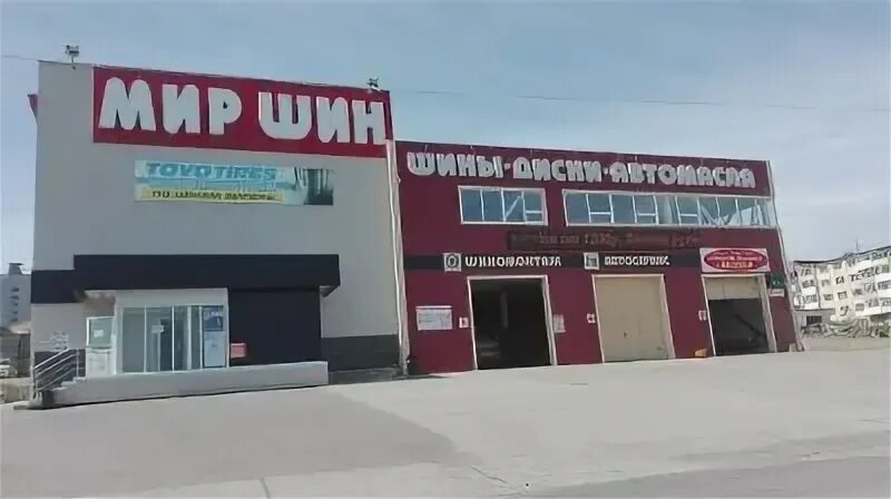 Мир шин пролетарская ул 66в фото ATLANT, Магадан: Спортзал. Фитнес Пролетарская 66 Любимый город