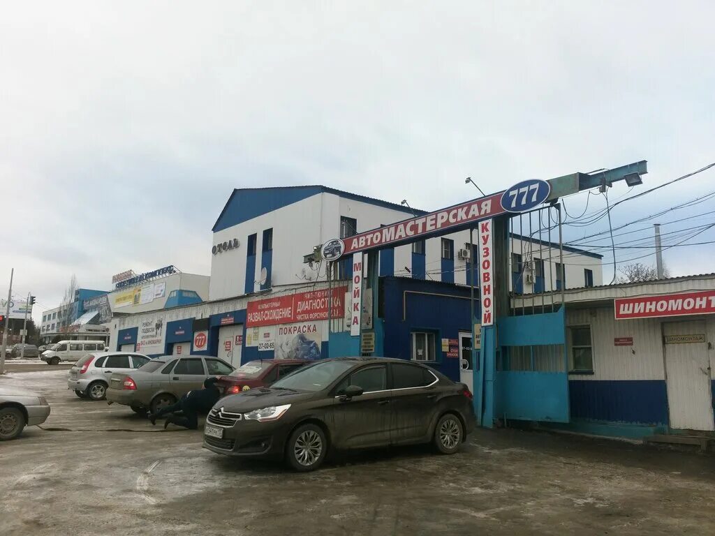 Мир шин строительная ул 11г саранск фото Автомастерская 777, автосервис, автотехцентр, Строительная ул., 11/1, Саранск - 