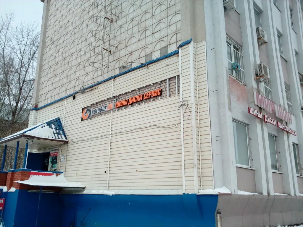 Мир шин волгоградская ул 49 фото Панорама: Kolobox, шиномонтаж, Волгоградская ул., 49, Казань - Яндекс.Карты