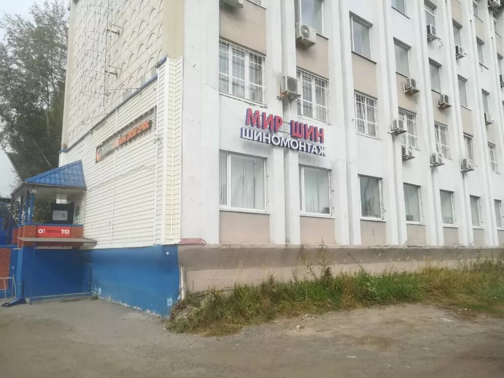 Мир шин волгоградская ул 49 фото Больше не работает: Мир Шин, шины и диски, Республика Татарстан, Казань, улица Ж