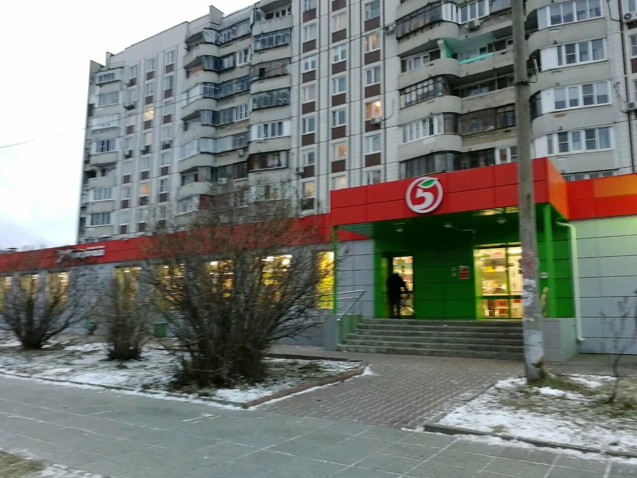 Мир школьника южнобутовская ул 81 фото Pyatyorochka, supermarket, Russia, Moscow, Yuzhnobutovskaya Street, 81 - Yandex.