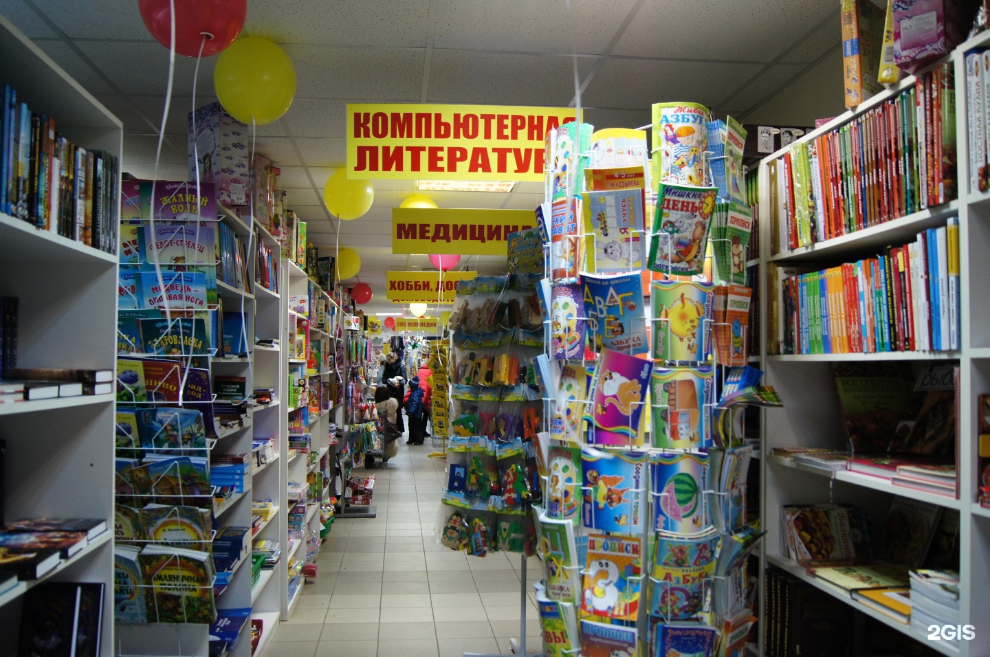 Мир школьника южнобутовская ул 81 фото Школьник магазин канцтоваров - найдено 63 фото