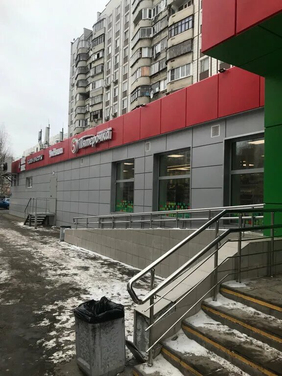 Мир школьника южнобутовская ул 81 фото Pyatyorochka, supermarket, Russia, Moscow, Yuzhnobutovskaya Street, 117 - Yandex