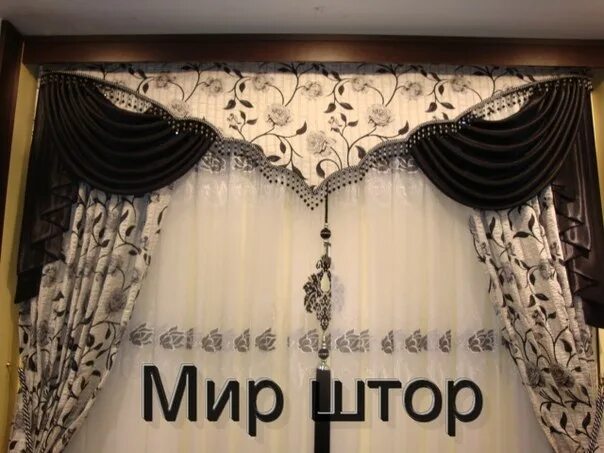Мир штор фото Мир занавес - найдено 89 фото