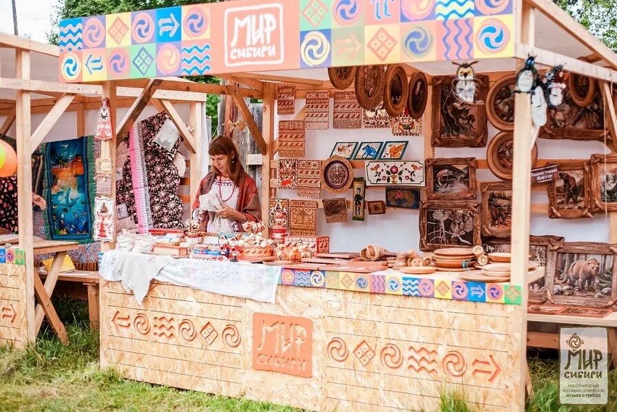 Мир сибири фото СТАРТОВАЛ ПРИЁМ ЗАЯВОК НА ФЕСТИВАЛЬ "МИР СИБИРИ"