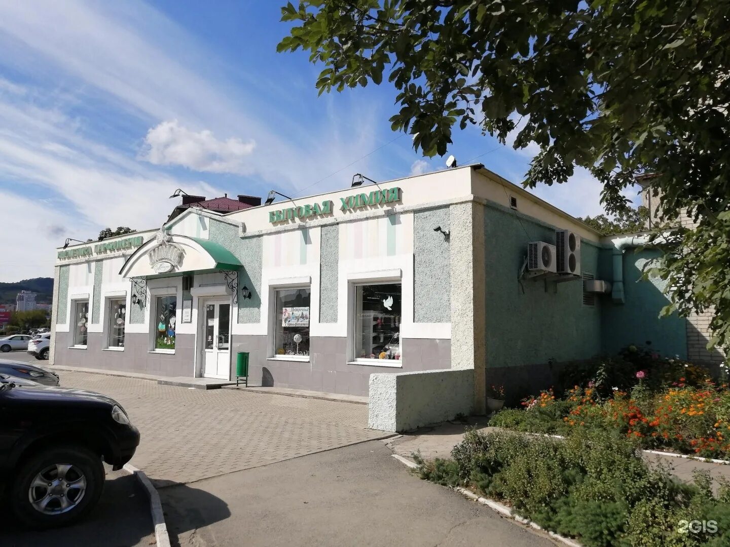 Мир сказки находкинский просп 5в фото Проспект Мира, 18 в Находке - 2ГИС