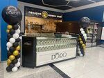 Мир сказки находкинский просп 5в фото Sicilian находкинский просп 5 2
