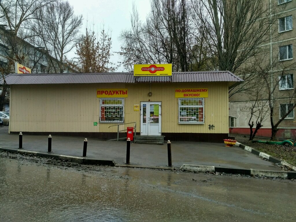 Мир сладостей просп строителей 6б саратов фото Больше не работает: Рациональ, магазин продуктов, Саратов, проспект Строителей, 