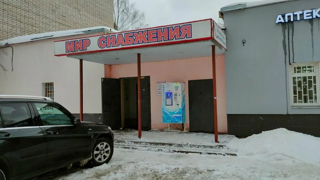 Мир снабжения ул шевченко 44 фото Мир Снабжения, строительный магазин, ул. Панфилова, 1, Ярославль - Яндекс Карты