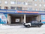 Мир снабжения ул шевченко 44 фото Авто г балаково - найдено 85 фотографий