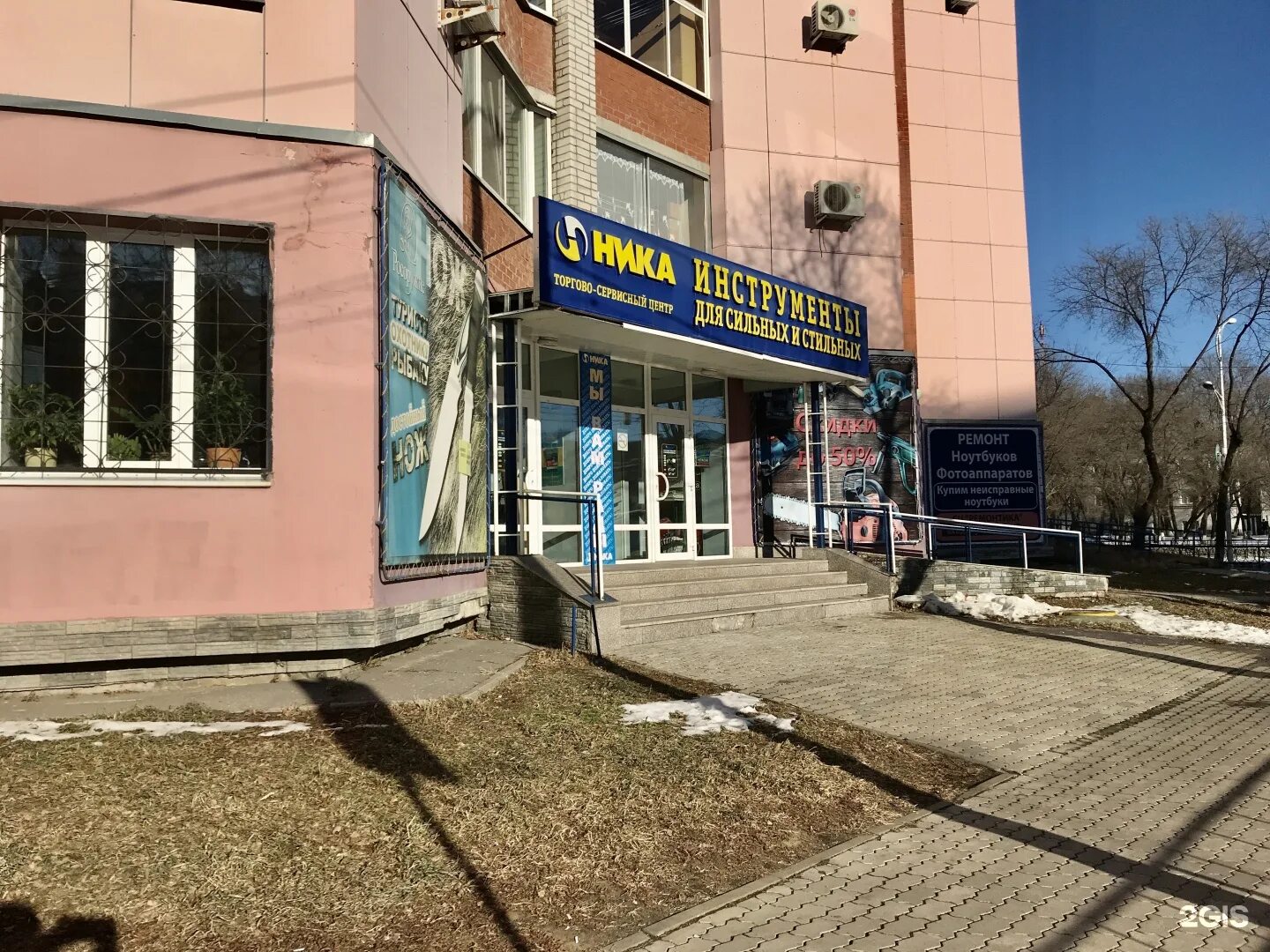 Мир снабжения ул шевченко 44 фото Nick, tool store Blagoveshchensk, Shevchenko, 44 - телефон, адрес, контакты, на 