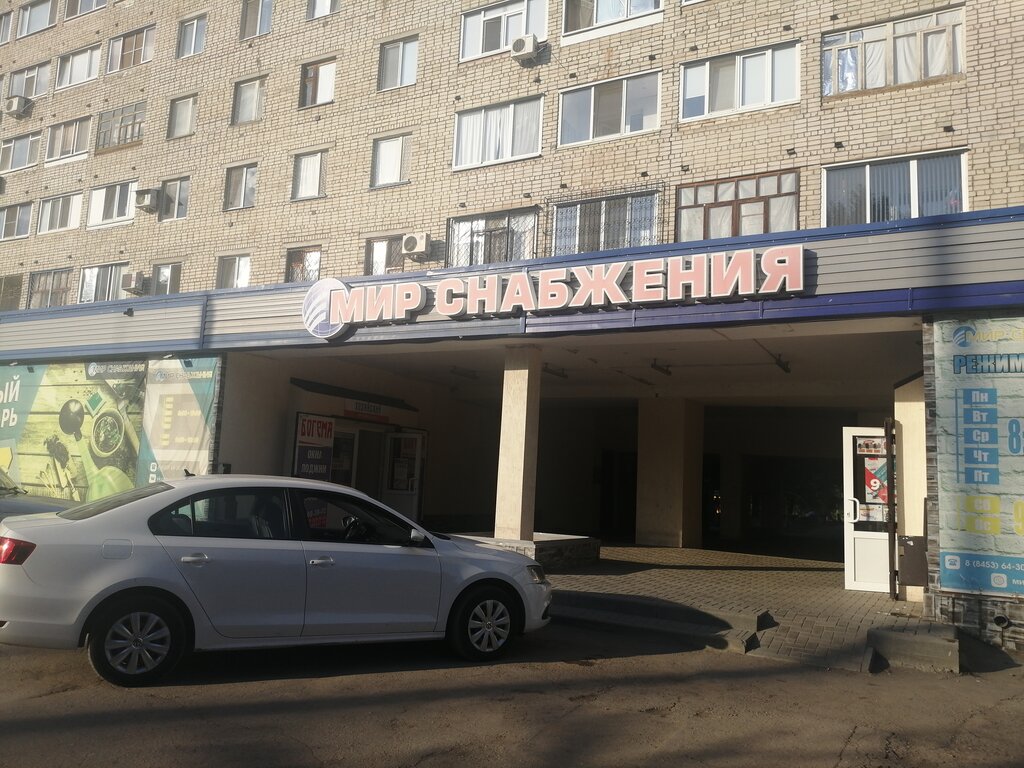 Мир снабжения ул шевченко 44 фото Мир снабжения, электро- и бензоинструмент, ул. Шевченко, 44, Балаково - Яндекс К