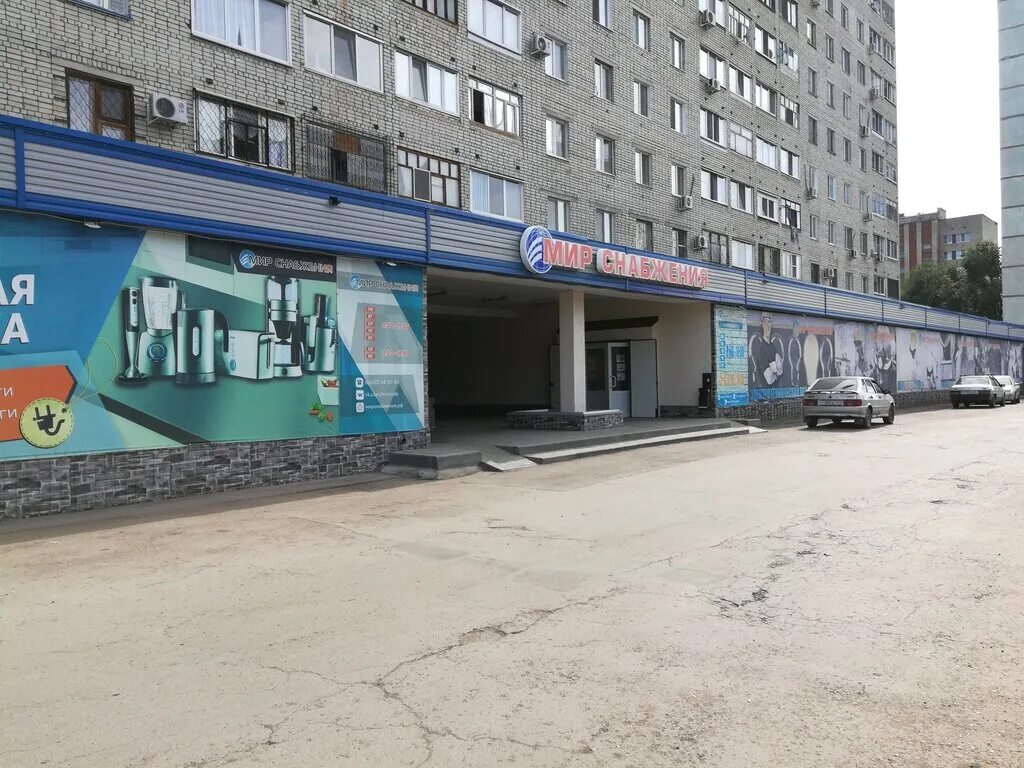 Мир снабжения ул шевченко 44 фото Панорама: Мир снабжения, электро- и бензоинструмент, ул. Шевченко, 44, Балаково 