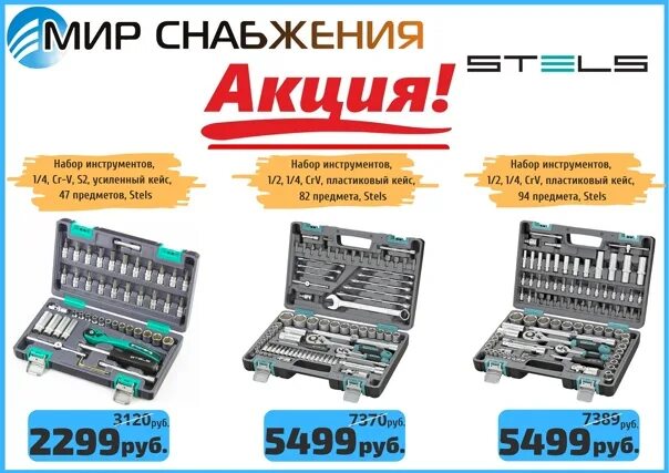 Мир снабжения ул шевченко 44 фото Мир снабжения