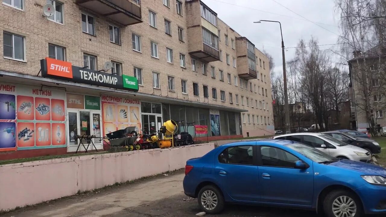 Мир спорта просп урицкого 73 фото Луга по Урицкого д 73 1 эт - YouTube