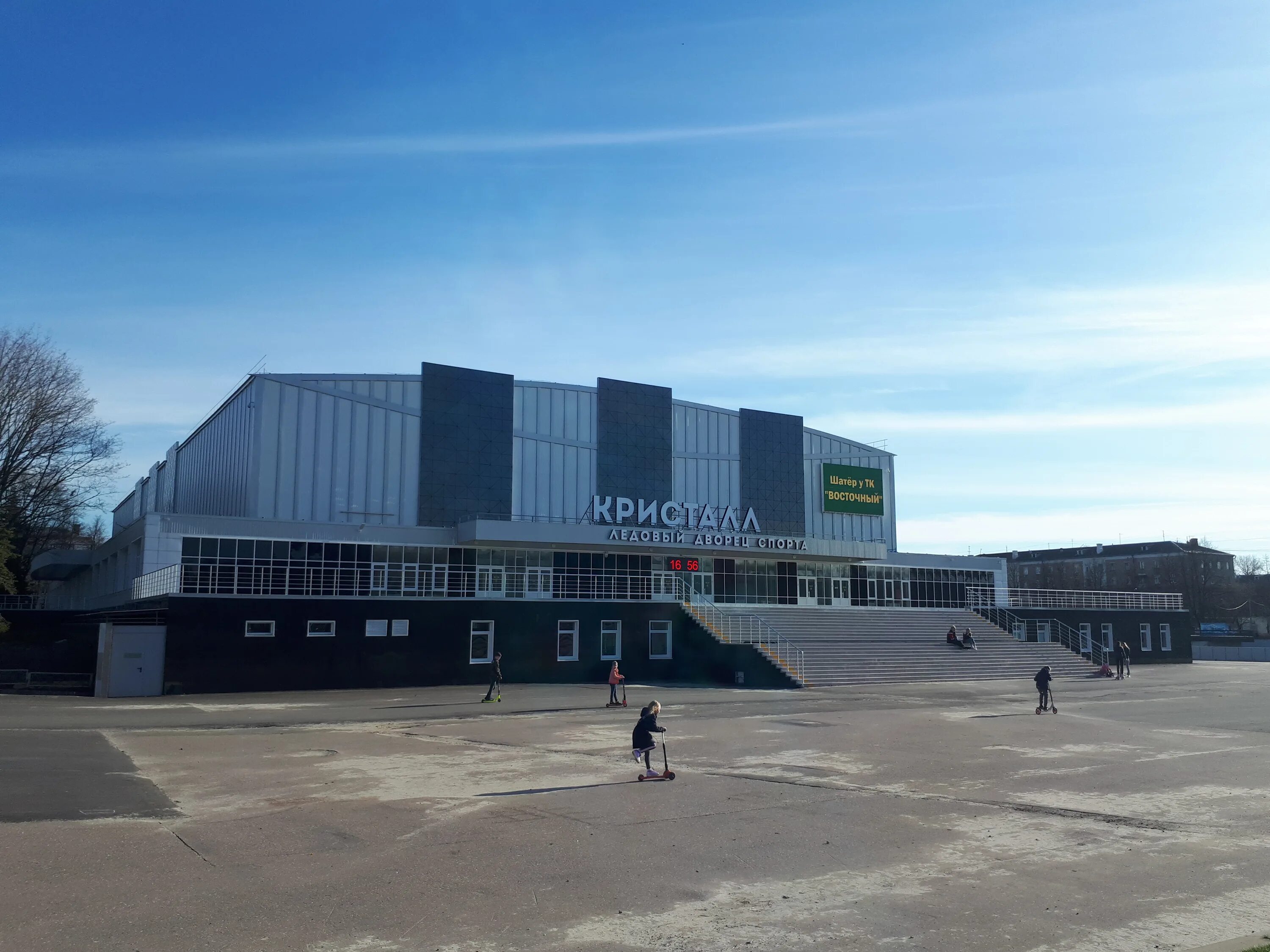 Мир спорта сталь ул радио 35 фото Photo: Crystal, sports center, Elektrostal, Radio Street, 3 - Yandex Maps