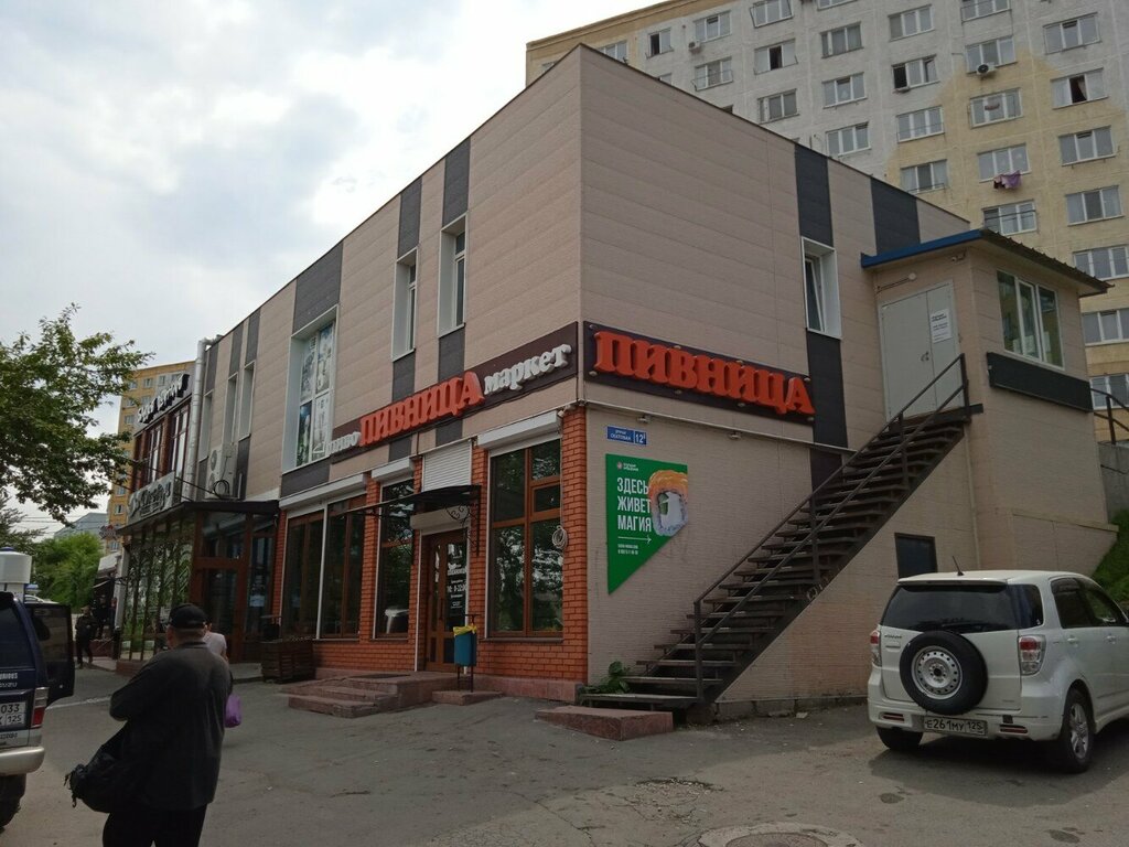 Мир сварки окатовая ул 66ж владивосток фото Шоти-пури, пекарня, Окатовая ул., 12В, Владивосток - Яндекс Карты