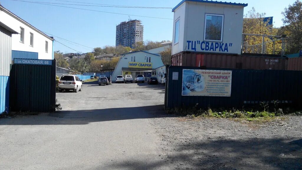 Мир сварки окатовая ул 66ж владивосток фото Mir Svarki, welding equipment and materials, Vladivostok, Okatovaya Street, 66Ж 