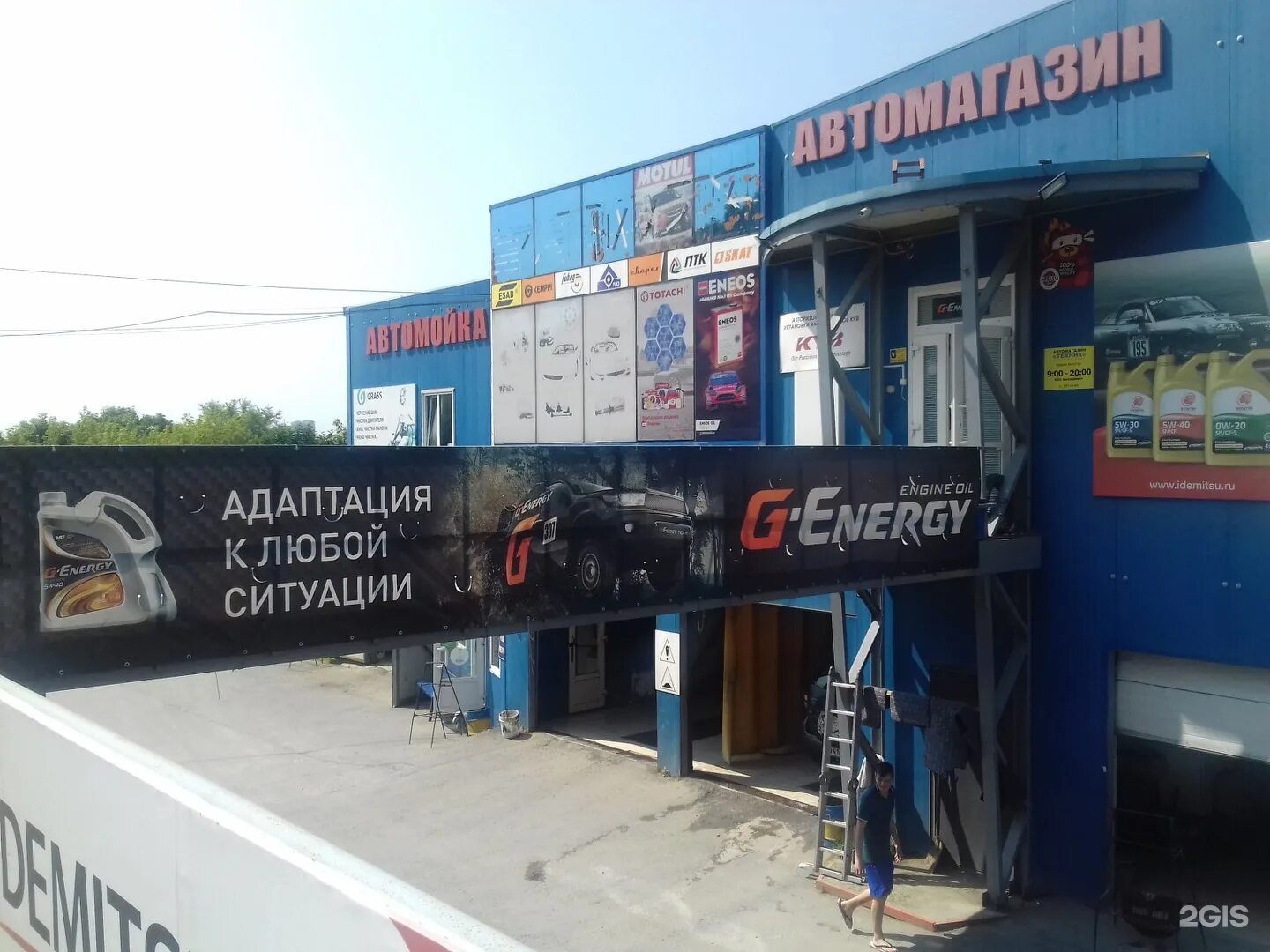 Мир сварки окатовая ул 66ж владивосток фото Астра владивосток окатовая - Арт Минск.ру