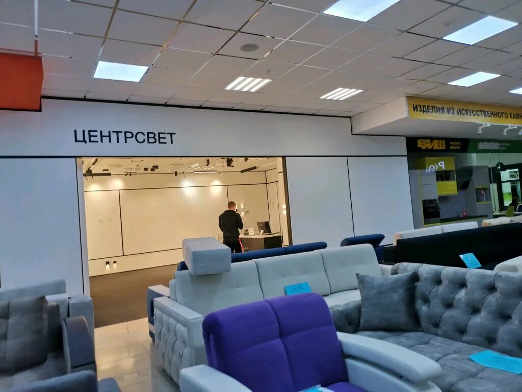 Мир света ул маяковского 57 сургут фото Permanently closed: Центрсвет, lamps, Khanty-Mansi Autonomous Area, Surgut, Maya