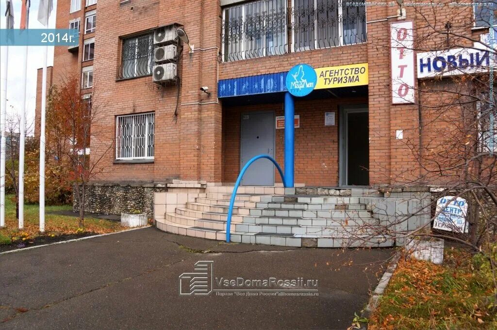 Мир танца ул павловского 11 новокузнецк фото Sibsvyaz, internet service provider, Novokuznetsk, ulitsa Pavlovskogo, 3 - Yande