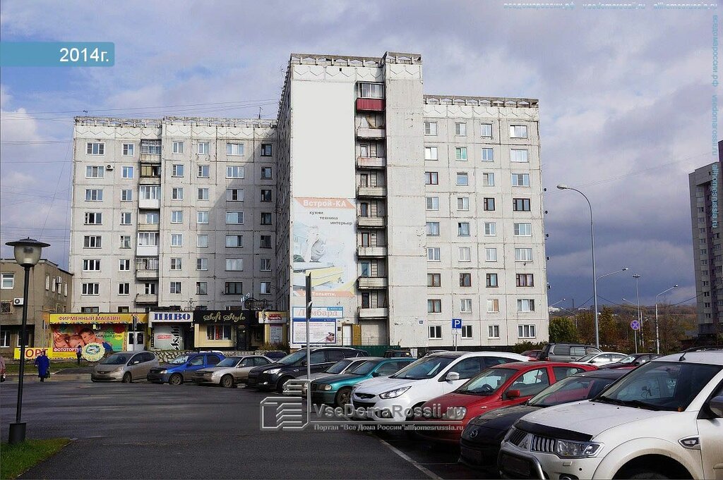 Мир танца ул павловского 11 новокузнецк фото Больше не работает: Дон Букетон, доставка цветов и букетов, Кемеровская область,