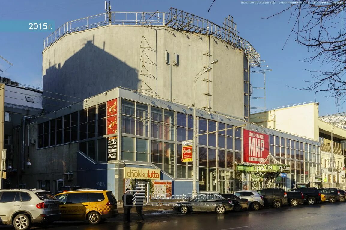 Мир цветной бул 11 стр 2 фото Moscow city, circus Московский цирк Никулина на Цветном бульваре, Tsvetnoy blvd
