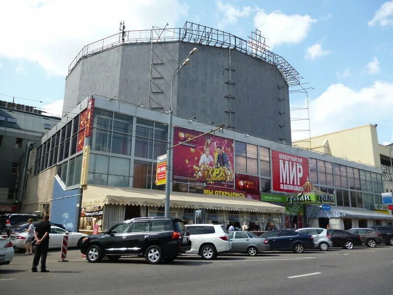 Мир цветной бул 11 стр 2 фото Кинотеатр мир москва