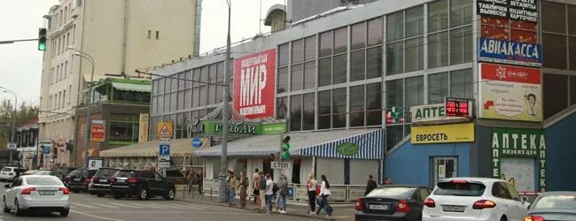 Мир цветной бул 11 стр 2 фото Концертный Зал МИР - Афиша, купить билеты в Москве.
