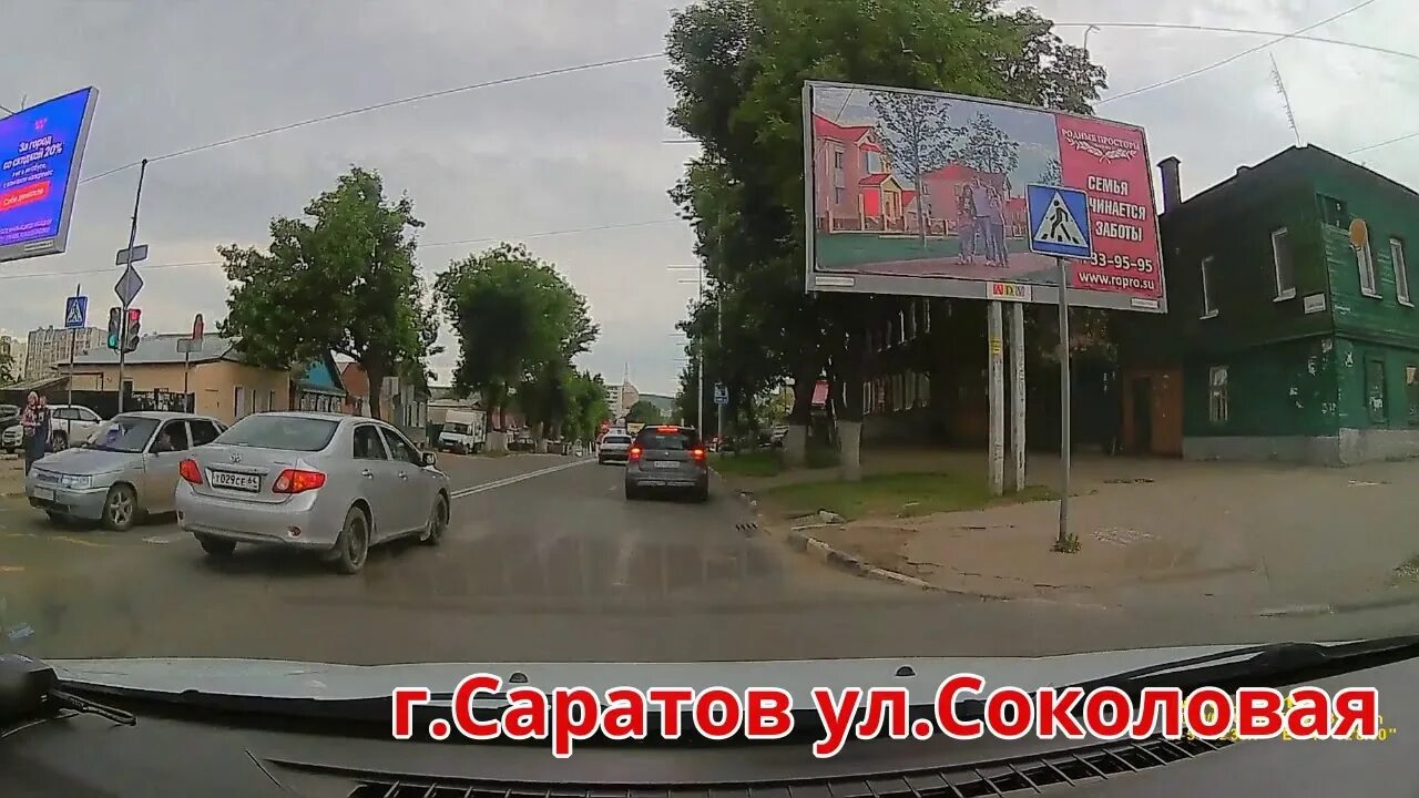 Мир цветов соколовая ул 215а саратов фото Саратов ул Соколовая 05 06 2020 - YouTube