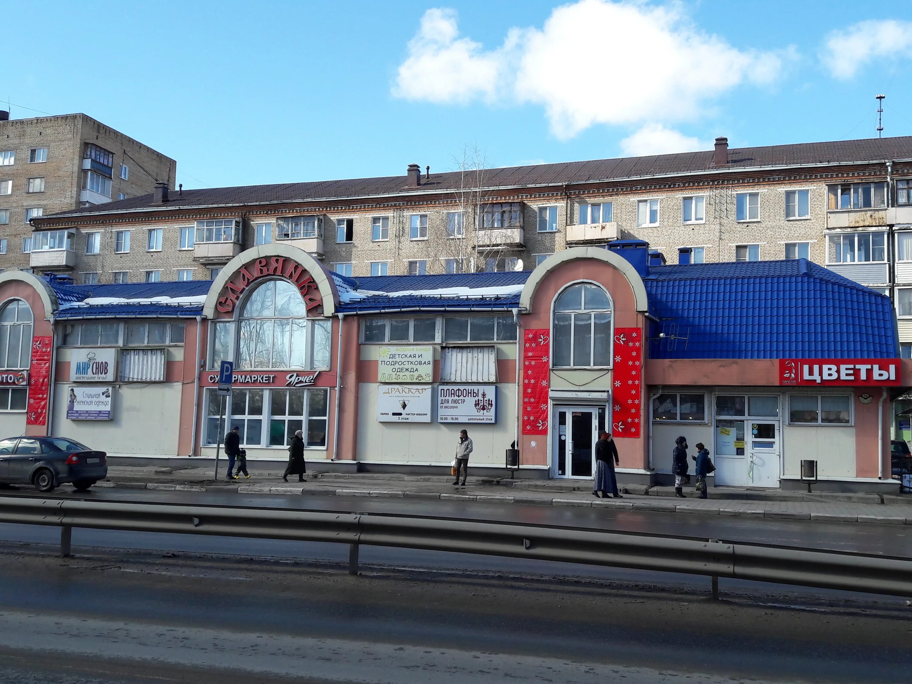 Мир техники просп красной армии 97 фото Permanently closed: Drakkar, jewelry store, Moscow Region, Sergiyev Posad, Krasn