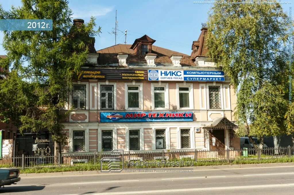 Мир техники просп красной армии 97 фото Больше не работает: Поликолор, полиграфические услуги, Московская область, Серги