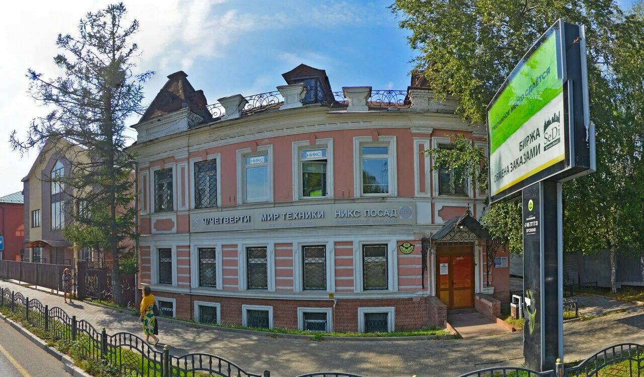 Мир техники просп красной армии 97 фото Четыре Четверти - г. Сергиев Посад - Музыкальные инструменты "Четыре Четверти"