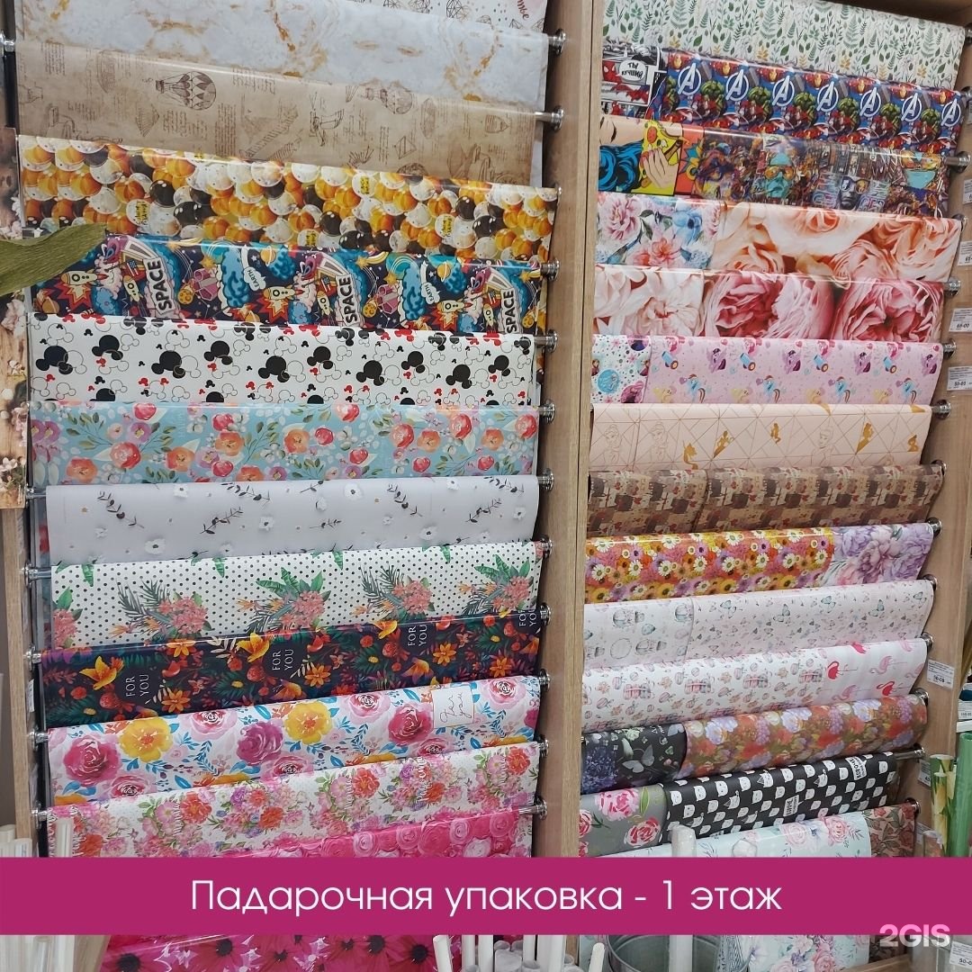 Мир ткани банковский пер 3 фото Хоббимаркет, ЦУМ, Банковский переулок, 3, Екатеринбург - 2ГИС