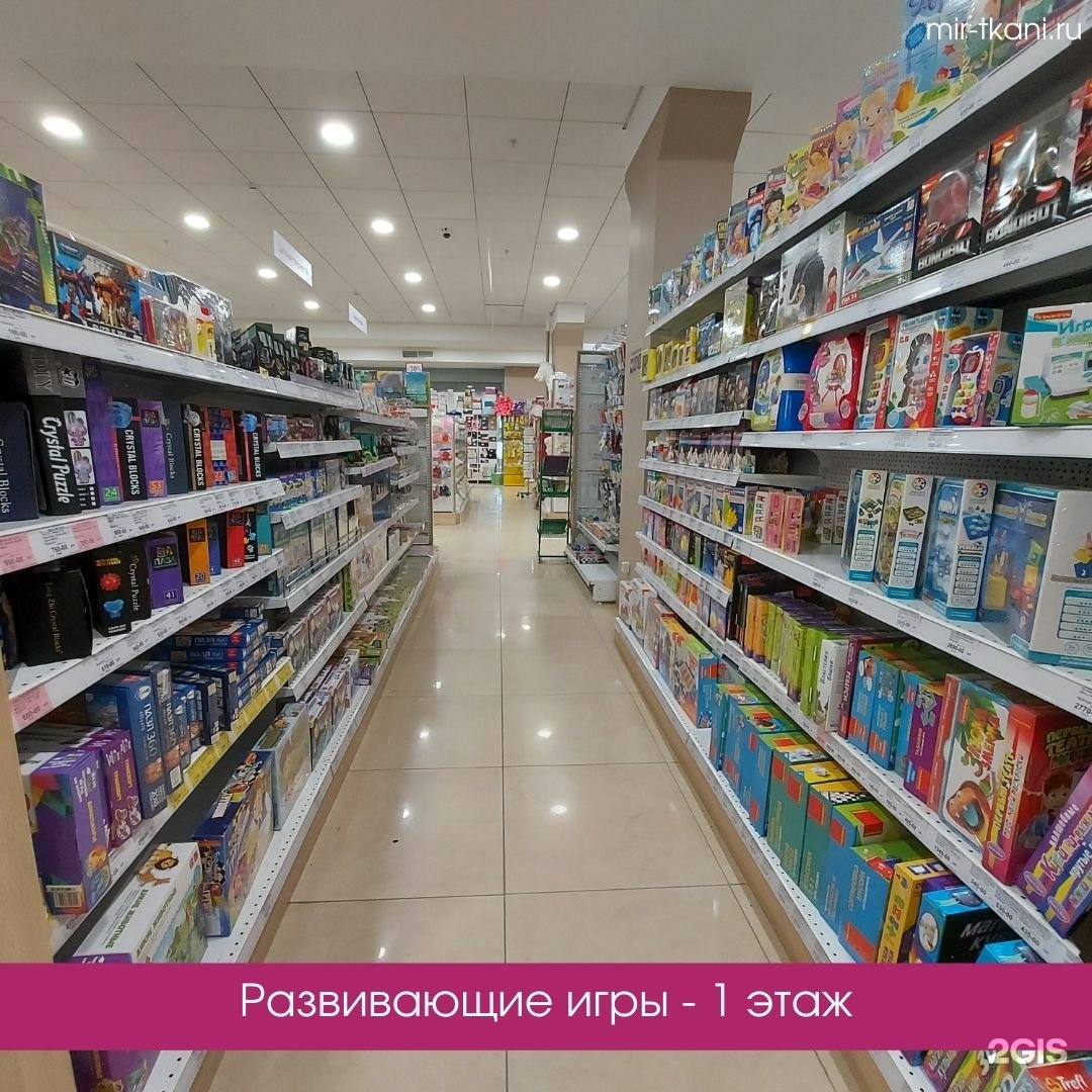 Мир ткани банковский пер 3 фото Мир ткани, магазин, ЦУМ, Банковский переулок, 3, Екатеринбург - 2ГИС